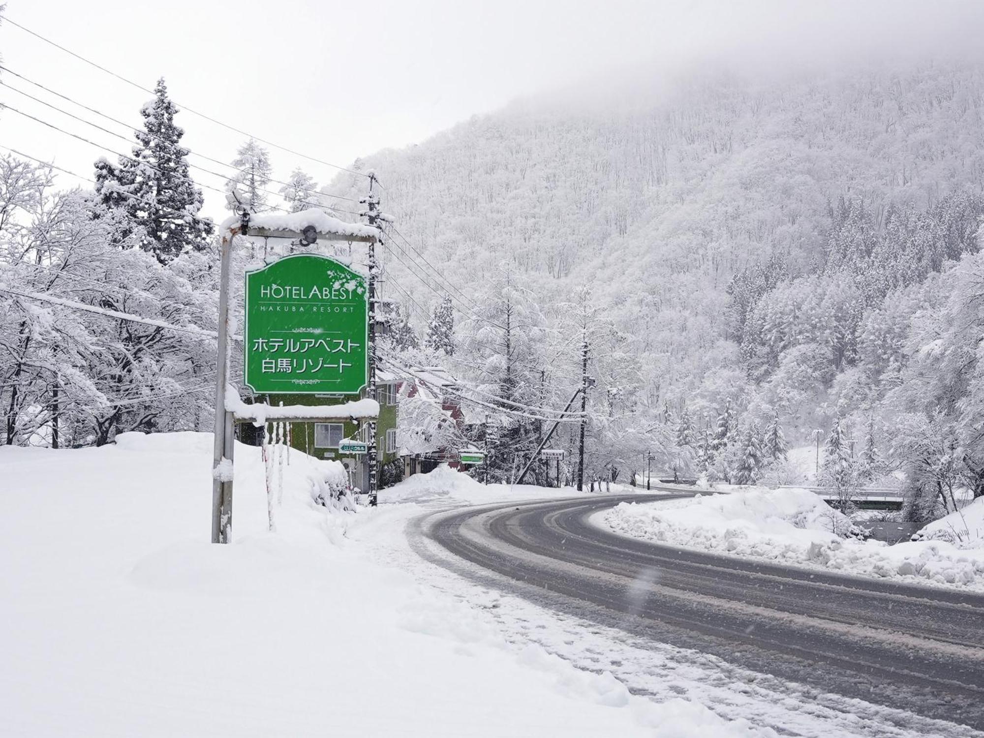 Hotel Abest Hakuba Resort Eksteriør bilde